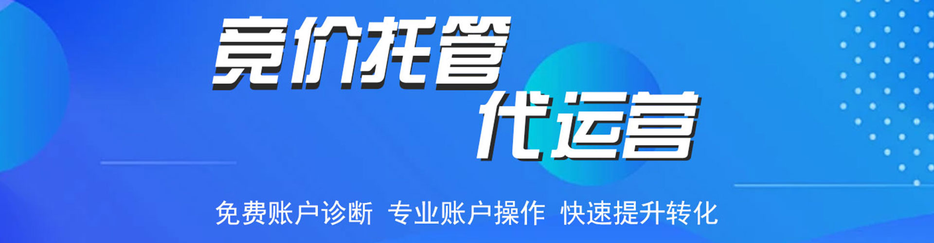 贡觉百度推广