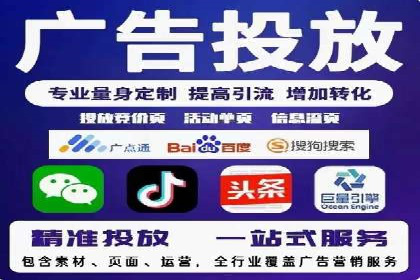 竞价推广开户实战经验谈